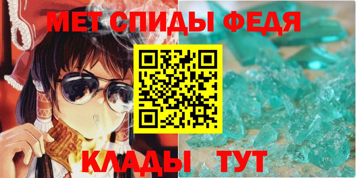 Amphetamine VHQ  АМФЕТАМИН  Новый Уренгой  Вход с VPN 