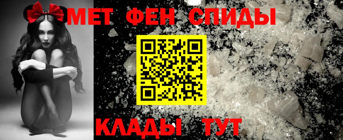 А ПВП СОЛЬ   МАРИХУАНА  Новый Уренгой  МЕФ кристаллы  COCAIN  Вход с VPN 
