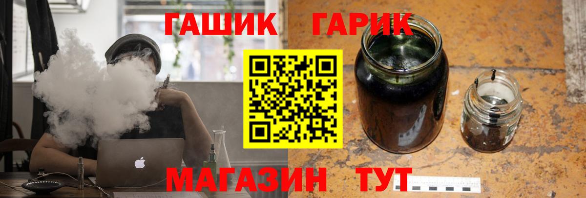 Гашиш хэш  где купить наркоту  ГАШИШ Premium  ГАШ  Новый Уренгой  Вход с VPN 