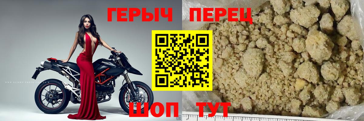 ГЕРОИН афганец  Вход с VPN  Новый Уренгой 