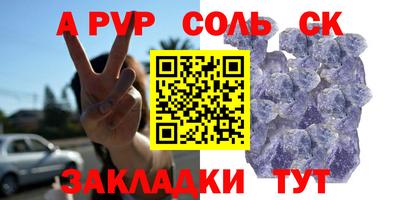 спиды Первоуральск