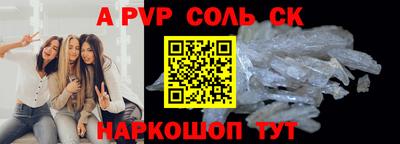 спиды Первоуральск