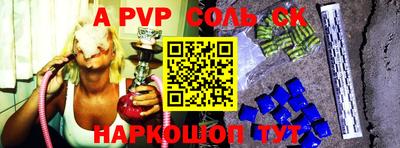 спиды Первоуральск