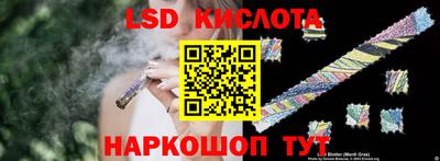 сатива Пенза