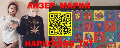 герыч Партизанск