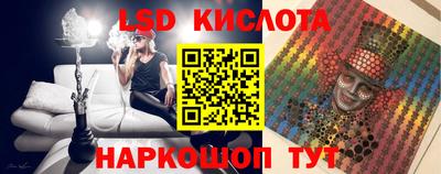 герыч Партизанск