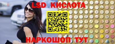 сатива Пенза