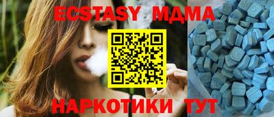 спиды Первоуральск