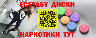 герыч Партизанск