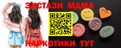 герыч Партизанск
