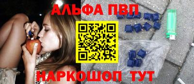 герыч Партизанск