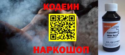 герыч Партизанск