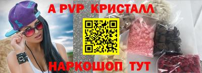 спиды Первоуральск