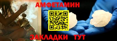 сатива Пенза