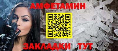 сатива Пенза