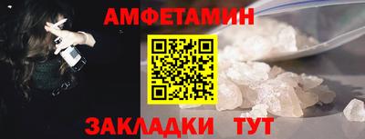сатива Пенза