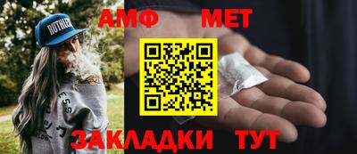 герыч Партизанск