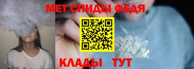 спиды Первоуральск