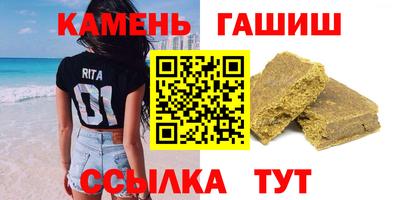 герыч Партизанск
