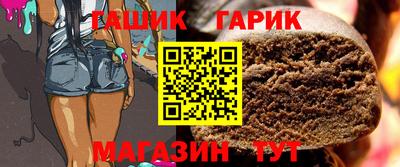 герыч Партизанск