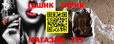 герыч Партизанск