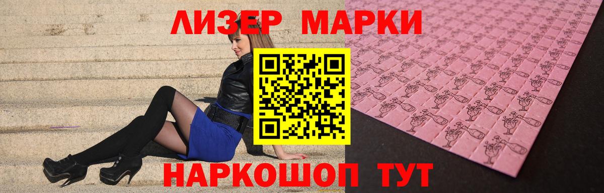 Новый Уренгой  ЛСД экстази ecstasy  LSD-25 экстази  Вход с VPN  ЛСД экстази кислота 