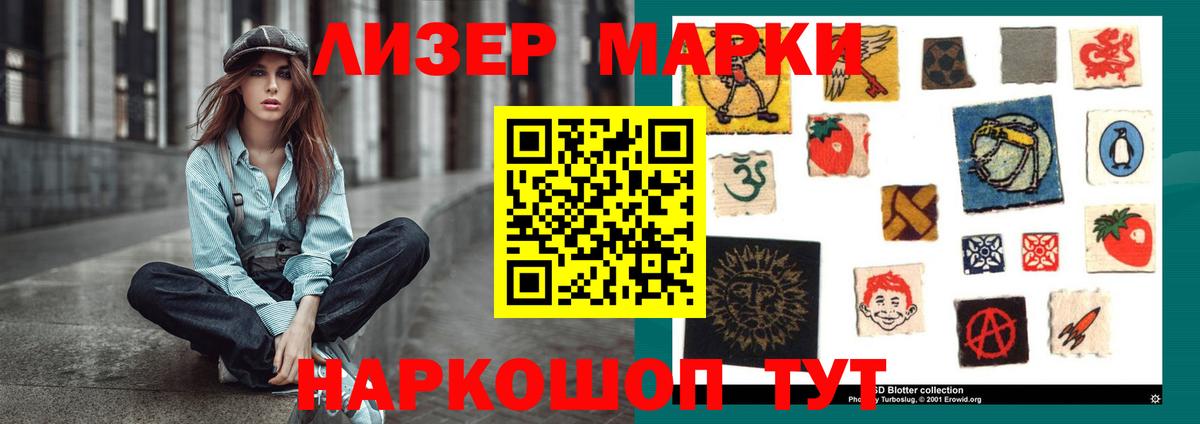 ЛСД экстази кислота Новый Уренгой