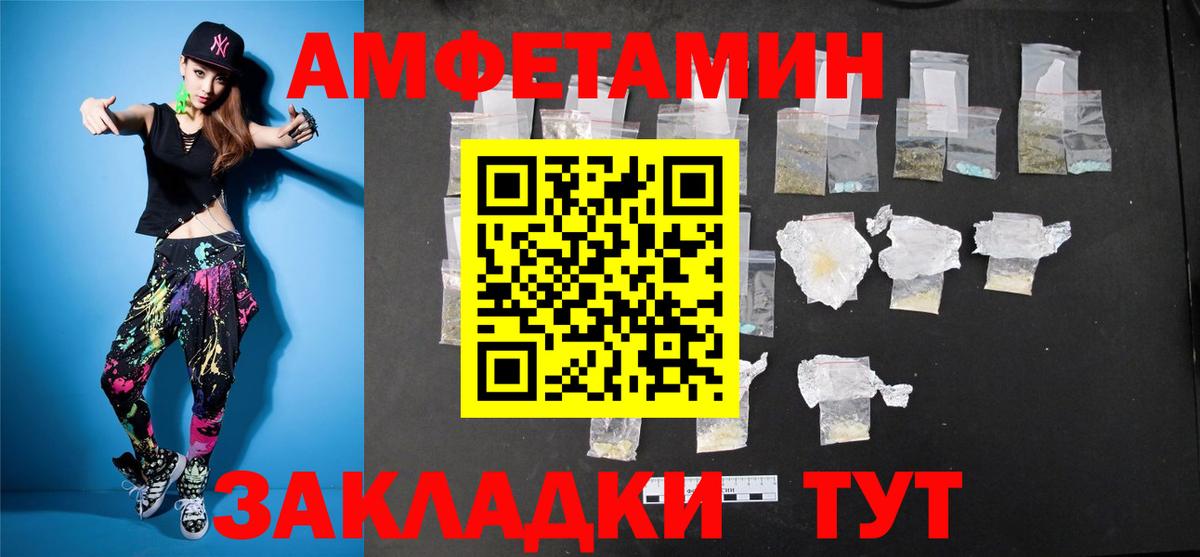 МЕТАМФЕТАМИН Methamphetamine Новый Уренгой
