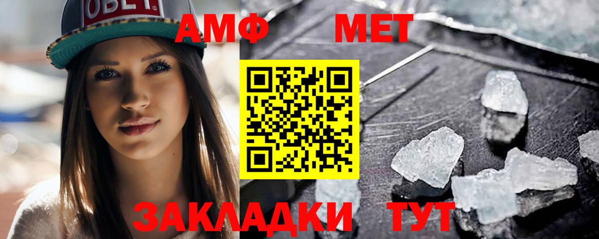 Новый Уренгой  МЕТАМФЕТАМИН  МЕТАМФЕТАМИН пудра  Вход с VPN  МЕТАМФЕТАМИН пудра 