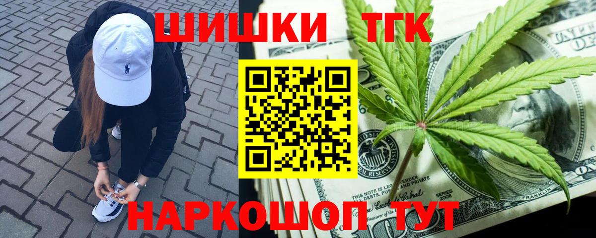 Марихуана ГИДРОПОН Новый Уренгой
