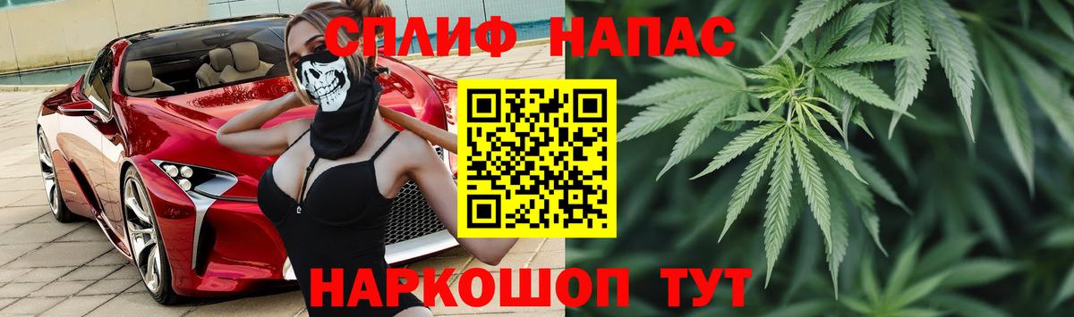 Бошки Шишки марихуана  МАРИХУАНА OG Kush  Новый Уренгой  Вход с VPN  Бошки Шишки план  Каннабис план 
